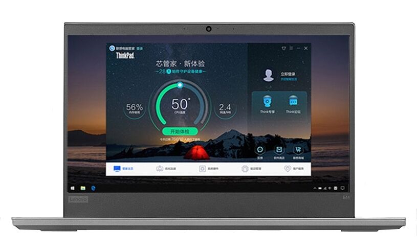 Lenovo ThinkPad E14 20RA001UCD image gallery 1