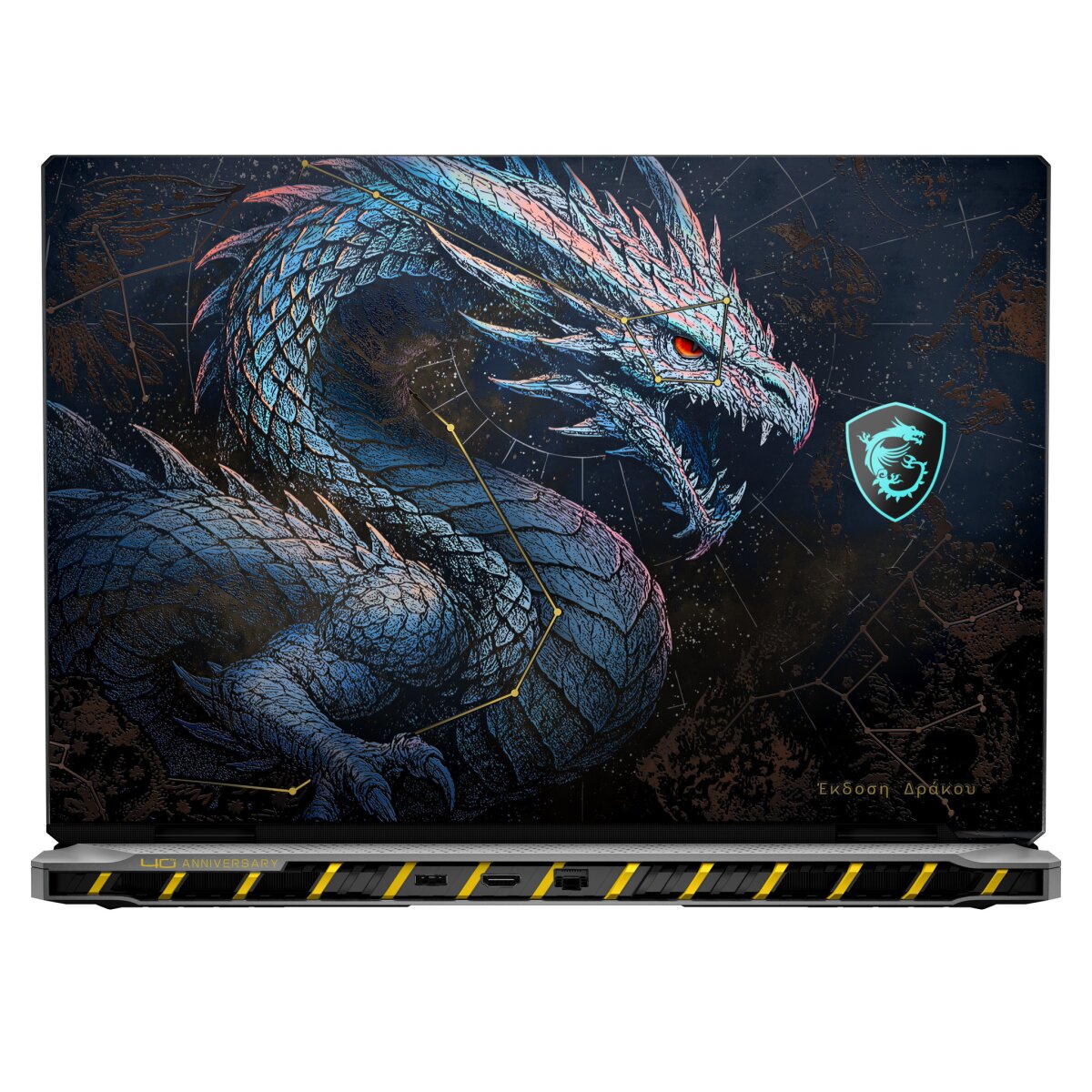 MSI Titan 18 TITAN 18 HX DRAGON EDITION DRACO EPIC A2WJ-1064FR image gallery 1